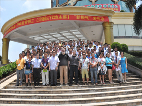 2014年7月29日阿里大師瘋狂營銷215場(chǎng)—中山站