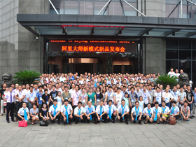 2014年8月11日阿里大師瘋狂營銷216場(chǎng)—杭州站