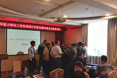 阿里大師瘋狂營銷245場(chǎng)——新疆站