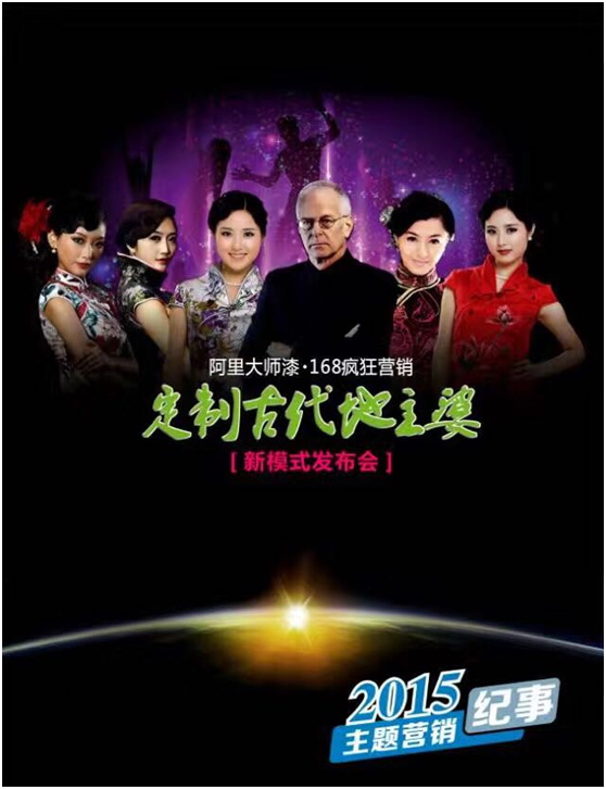 雙11，阿里大師開了個(gè)什么腦洞？