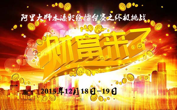 農(nóng)民買房有補(bǔ)貼，快到市縣賣涂料！