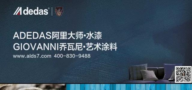 涂料市場訊：100名莘莘學子走進阿里大師，領略藝術涂料的魅力風采