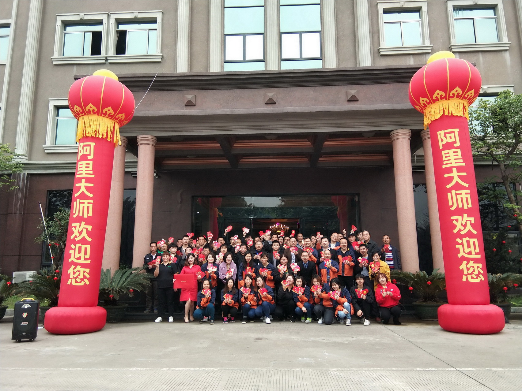 開工大吉 | 阿里大師開啟新征程！