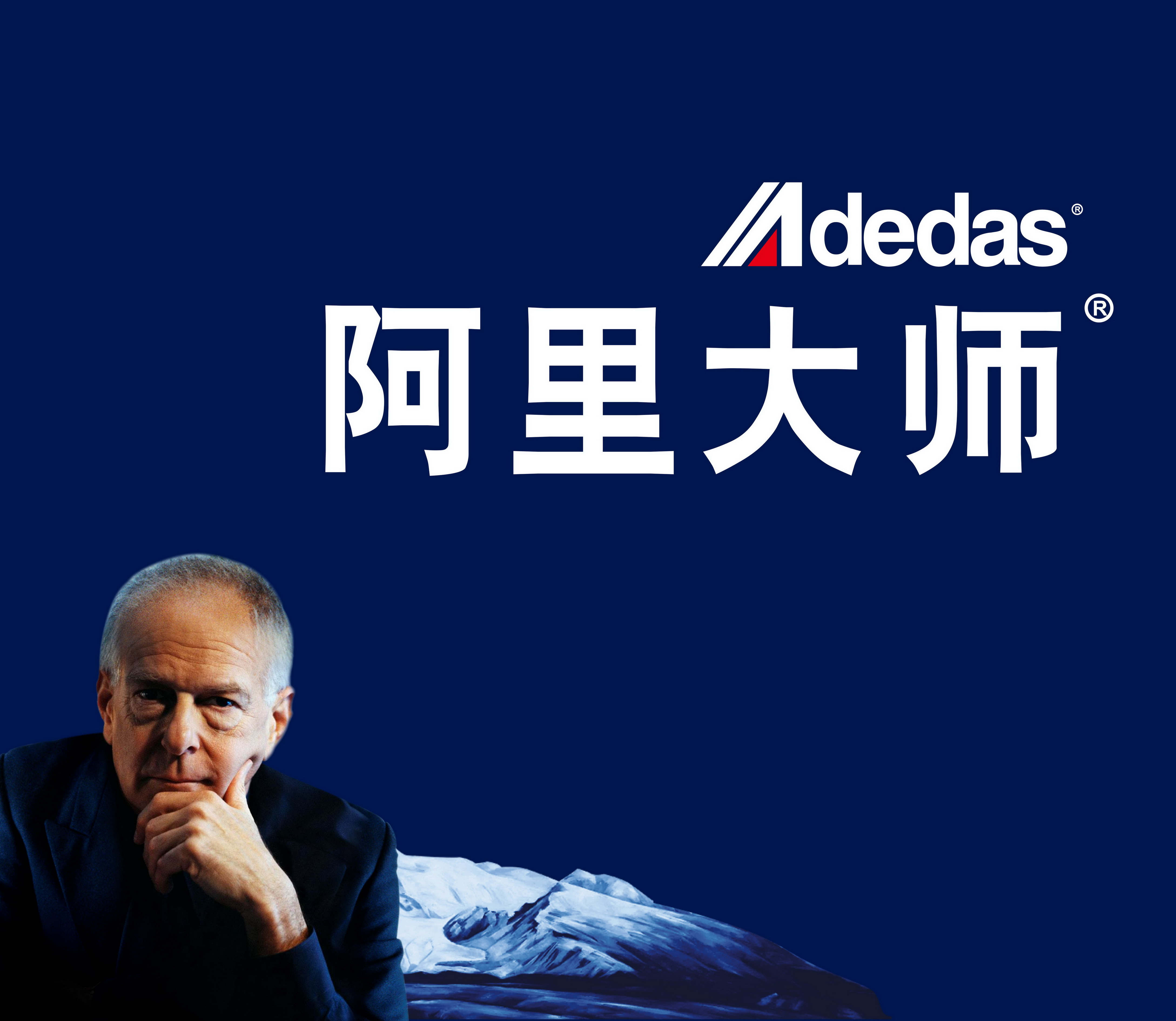 中山市阿里大師新材料有限公司新建、變更、技改擴建項目（一期）竣工環(huán)境保護驗收公示