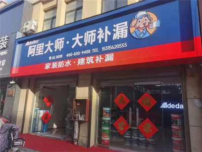 品牌動(dòng)態(tài)|強(qiáng)勢(shì)入駐山東菏澤鄄城縣！虎年開鴻業(yè)，迎業(yè)績(jī)好勢(shì)頭！