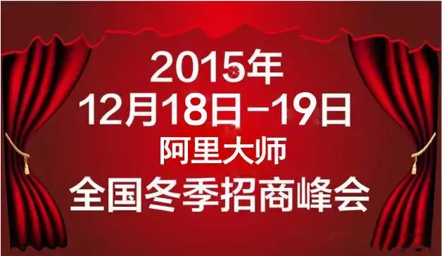 阿里大師?水漆彩繪擂臺賽之終極挑戰(zhàn)等你來 阿里大師?水漆彩繪擂臺賽之終極挑戰(zhàn)等你來