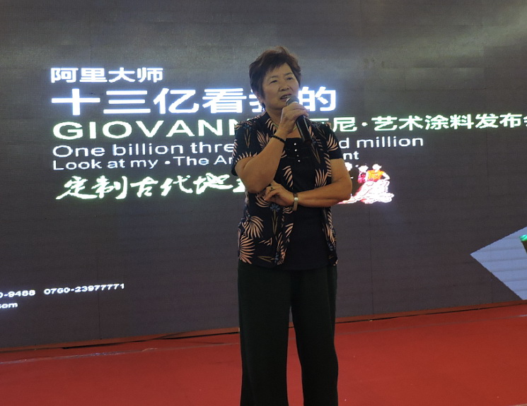 廣東涂料協(xié)會 廣東涂料協(xié)會