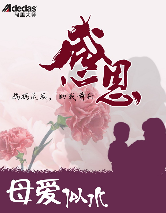 感恩節(jié) 感恩節(jié)