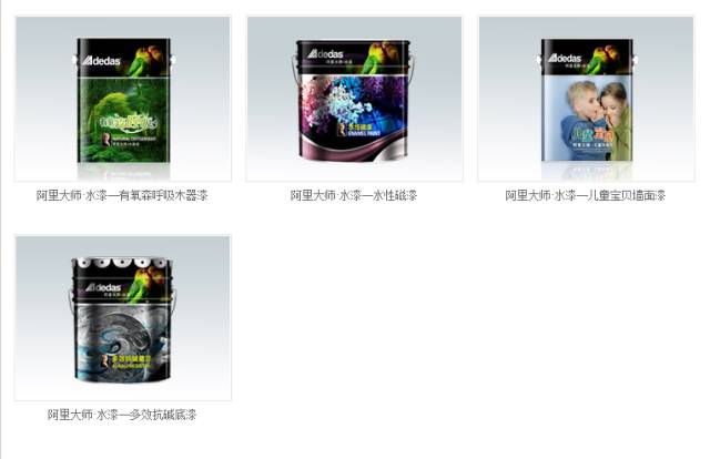 水性涂料 水性涂料