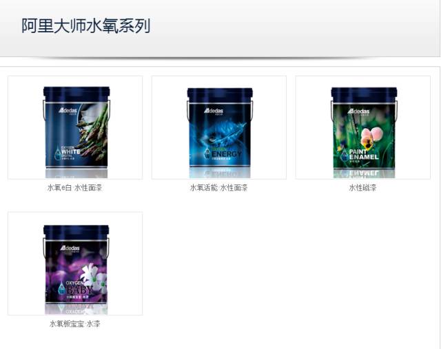 水性木器漆 水性木器漆